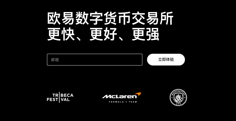 OKX比特币交易平台官网登录入口 BTC交易所Gate.io官网在线登录地址 - php中文网